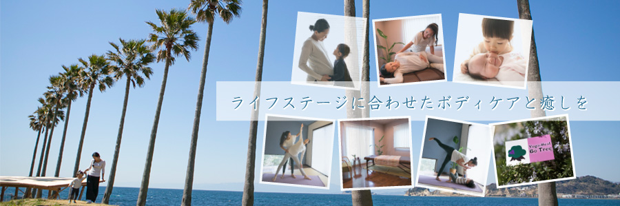 マタニティ整体 逗子小坪海岸店 画像